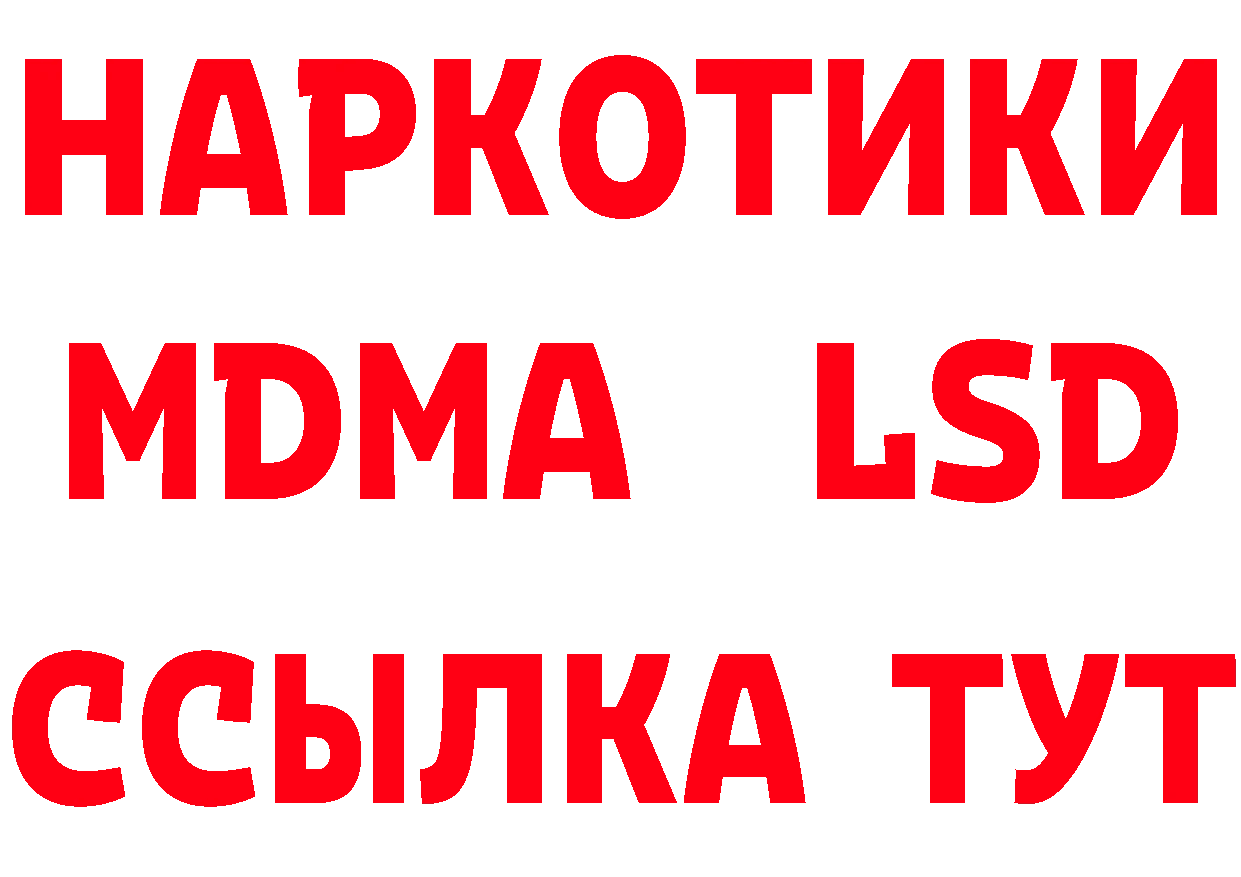 Марки N-bome 1,8мг как войти площадка mega Уссурийск