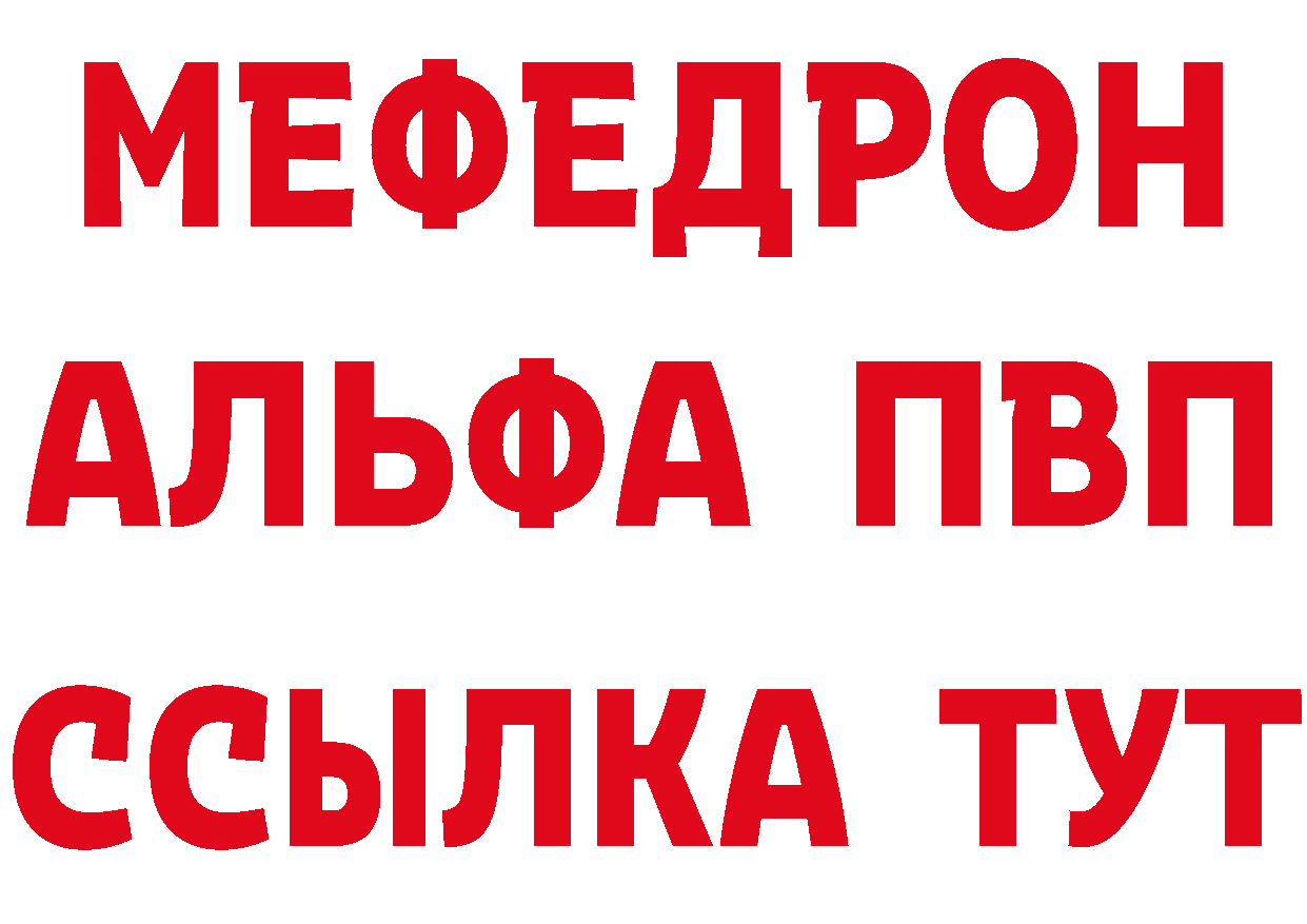 Наркошоп площадка состав Уссурийск