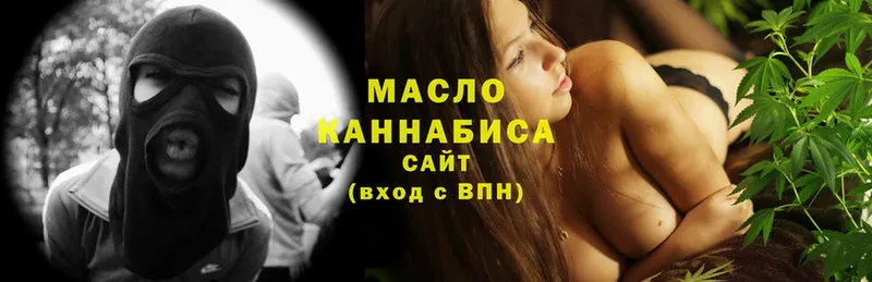 omg ссылка  Уссурийск  ТГК Wax 